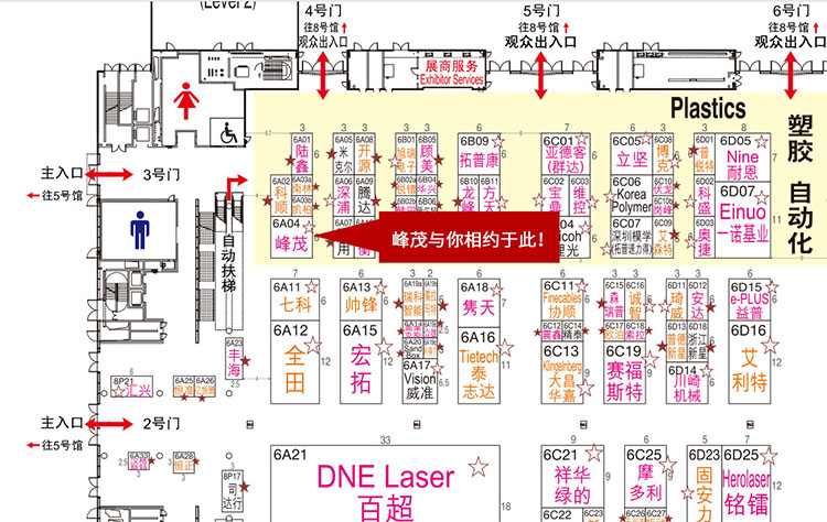 2019大灣區業博會峰茂品牌展位引導圖